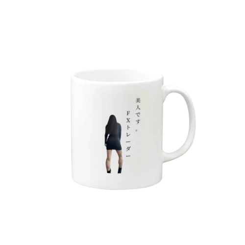 登録者数1000人公約！後ろ姿1 Mug