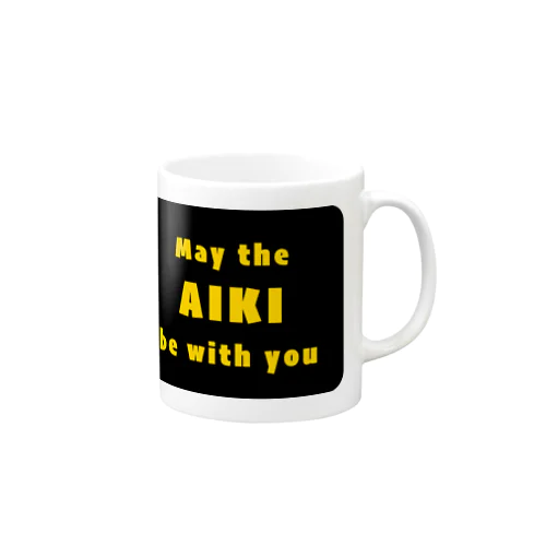 「合気と共にあらんことを」"May the AIKI be with you" マグカップ