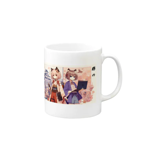 ことわざ物語：鶴の一声 Mug