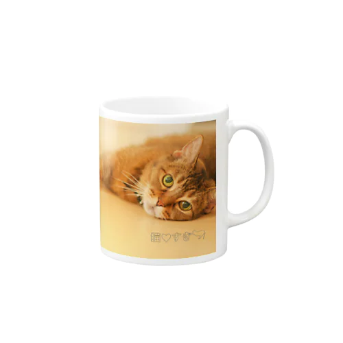 ごろりん猫 Mug