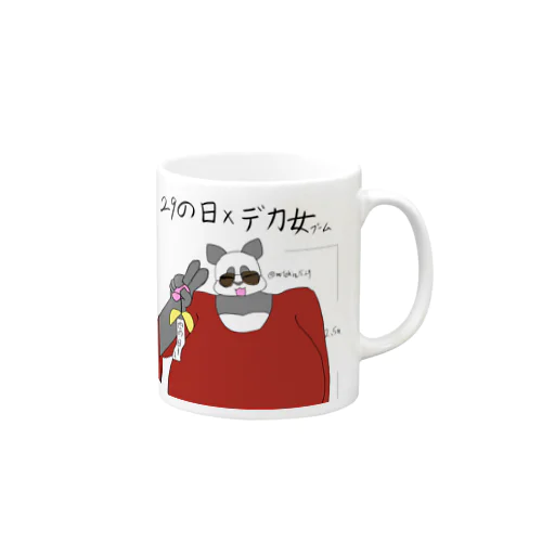 ダパオさん肉の日 Mug