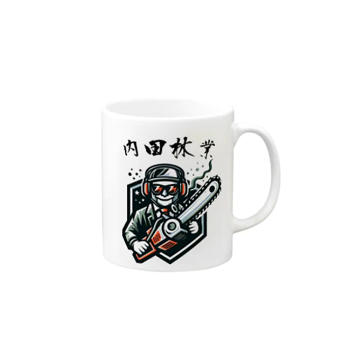 内田林業 Mug