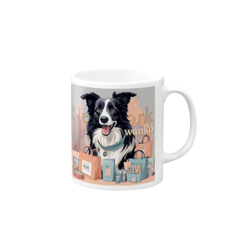 New York の街に住むファッションWanko Mug