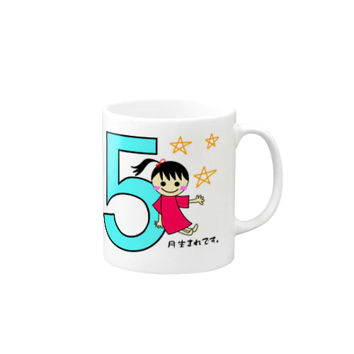 ５月生まれ(誕生日グッズ・女の子) Mug