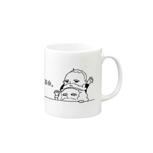 多数者革命マグカップ Mug