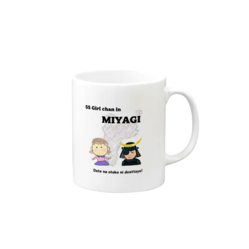 55ガールちゃん(宮城) Mug