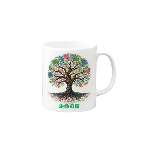 不思議な世界の生命の樹🎵 Mug