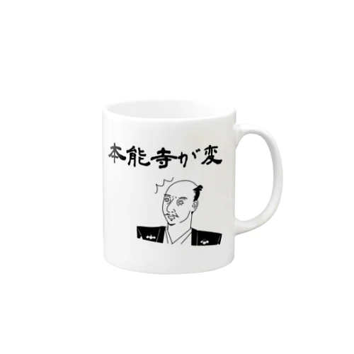 本能寺が変 (織田信長) Mug