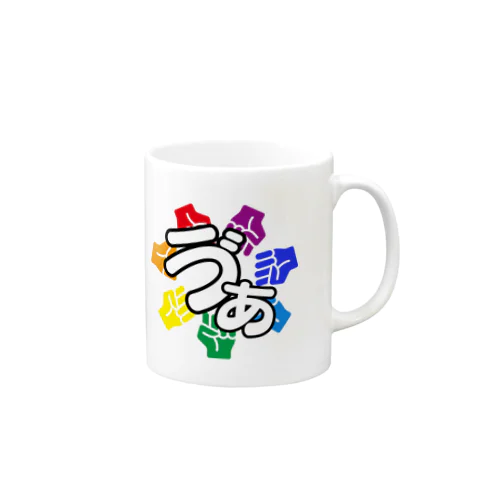 Vamosの『ゔぁ』 Mug