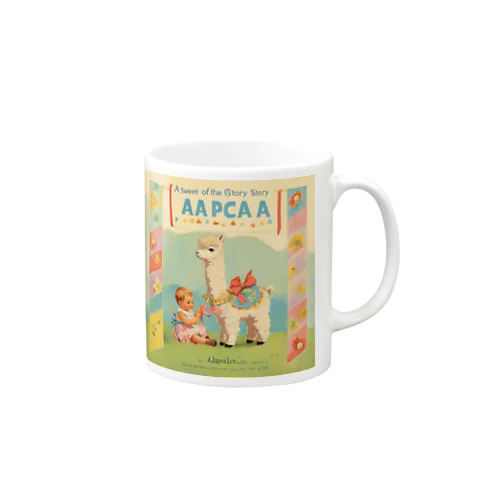 baby アルパカ物語 Mug