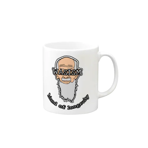 Island of longevity Mug