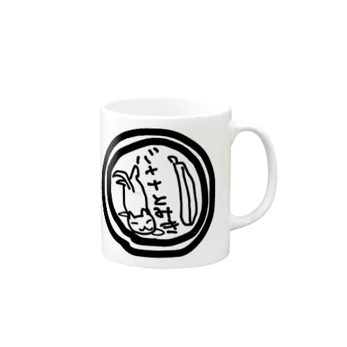 バナナとみきA Mug