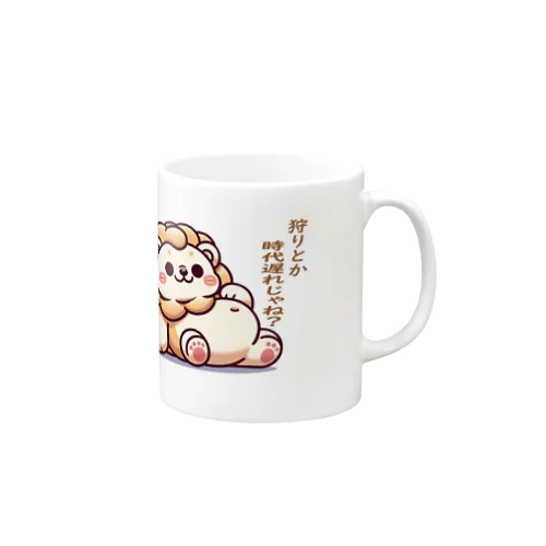 ぐ～たらいおん - グッズコレクション マグカップ