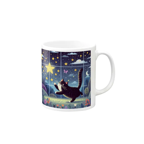 星つかむクロネコのグッズ Mug