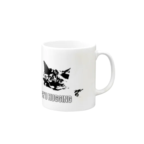 さび猫まさみのぎゅっとハグ Mug