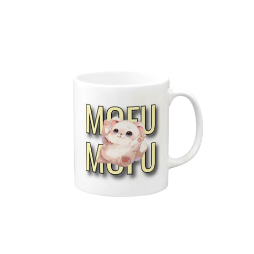 もふもふシリーズ002 Mug