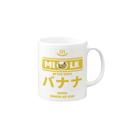 温泉牛乳のバナナ牛乳♨ Mug