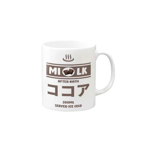 温泉牛乳のココア牛乳♨ Mug