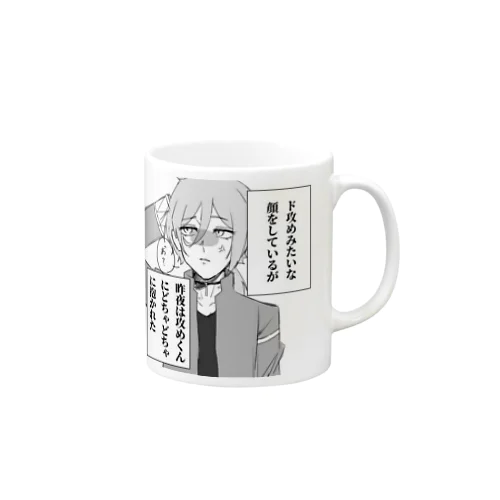 夢を詰めた Mug