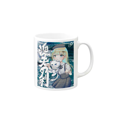 ぎょふのり Mug