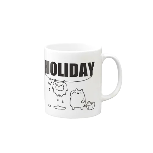 【HOLIDAY】ライオンさんの休日 Mug