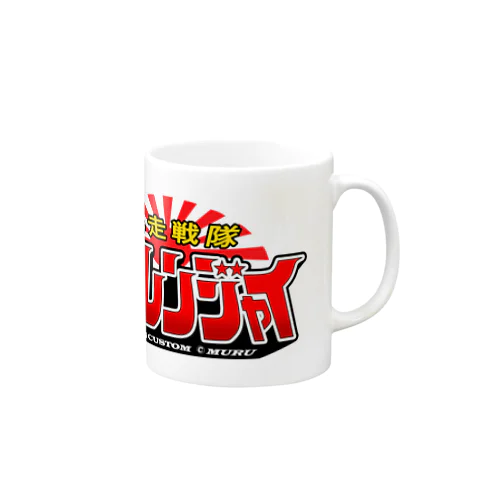 暴走戦隊ゾクレンジャイ Mug