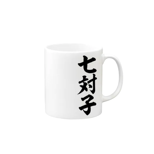 七対子-チートイツ- Mug