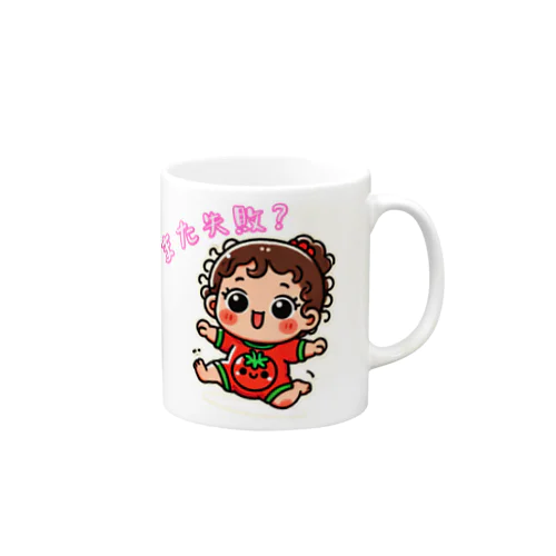 とまと幼女 Mug