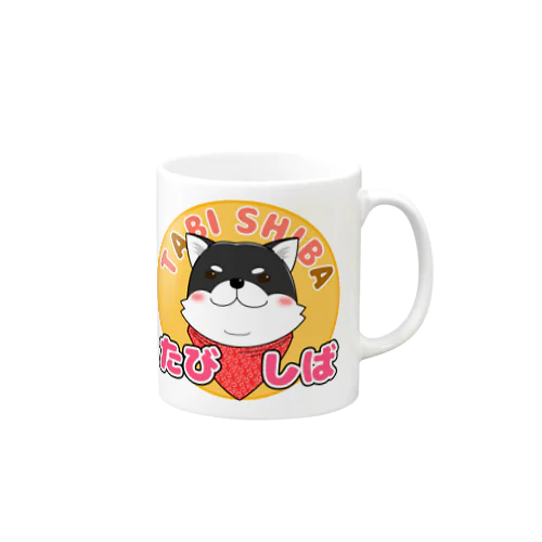 【たびしば】となりのこてつ001 Mug