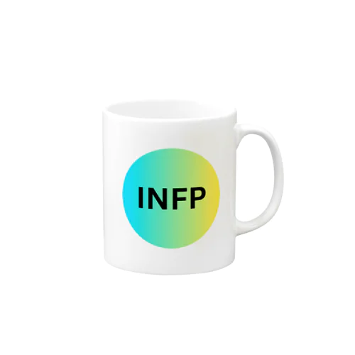 INFP - 仲介者 マグカップ