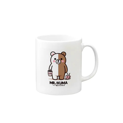 MR.KUMAのグッズです Mug