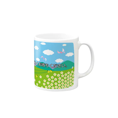 テレビの<しばらくお待ちください>のテロップ画面 Mug