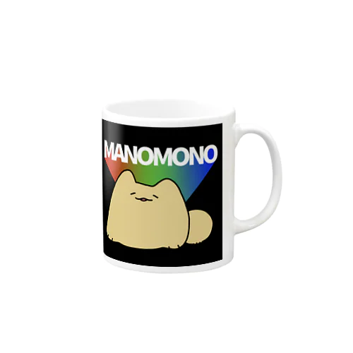 まのもの Mug