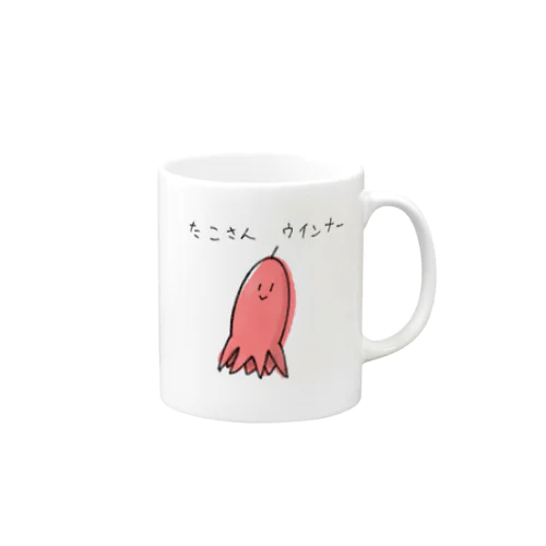 ゆるいたこさんウインナーさんグッズ Mug