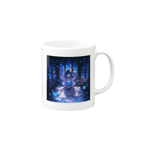 The Girl of Blue Flowers Shining in the Still Night Mug