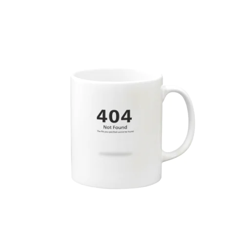 404 Not Found マグカップ