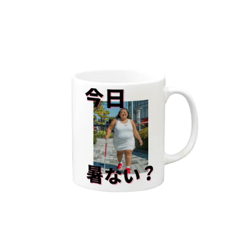 杖おばさん２ Mug