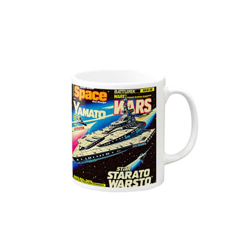 宇宙戦艦「銀河の狭間で」 Mug