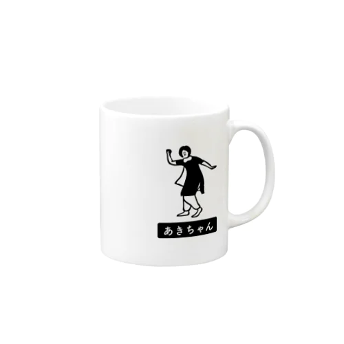 あきちゃんインドへ行く Mug