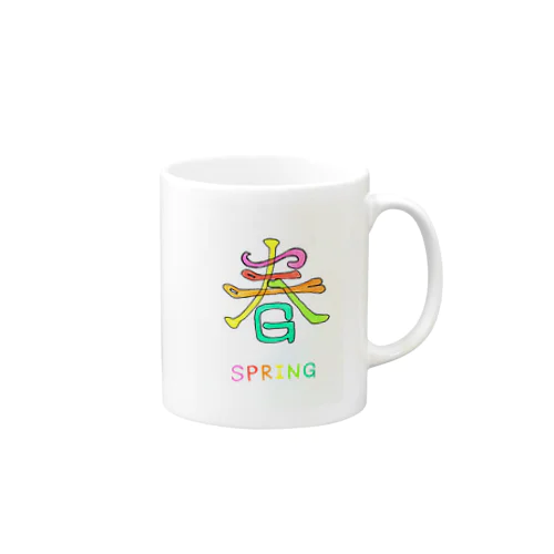 漢字 de SPRING Mug