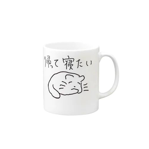 寝たい猫 Mug