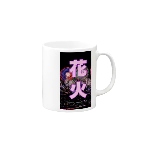 花火 Mug