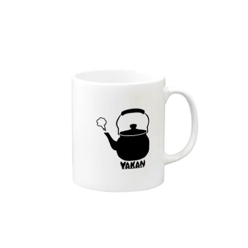 ヤカン Mug