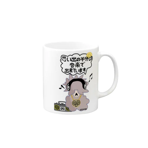 羊気なロウル思い出 Mug