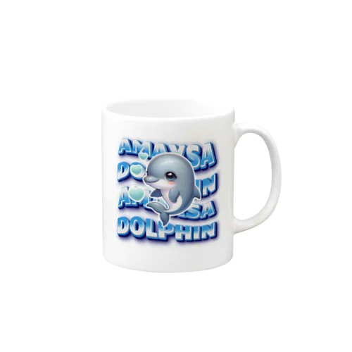 Amaxsaイルカウォッチング-Baby dolphin Mug