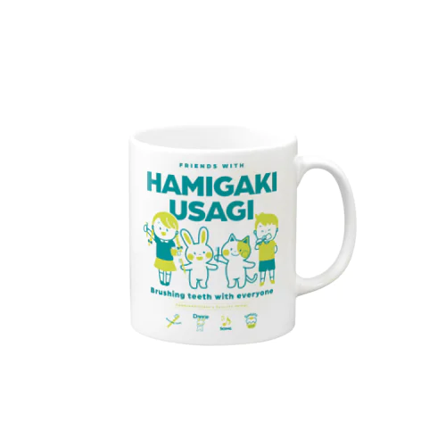 はみがきうさぎのマグカップ（緑） Mug