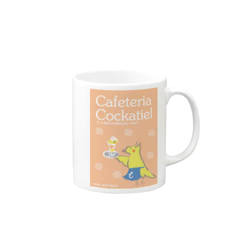 カラフルインコ Mug