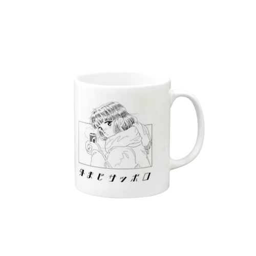 外まじサッポロ Mug