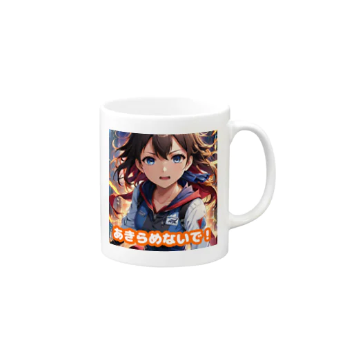 晶（応援） Mug