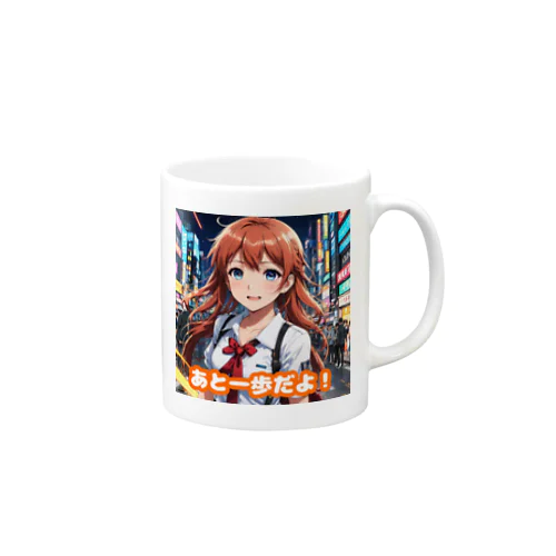 唯（応援） Mug